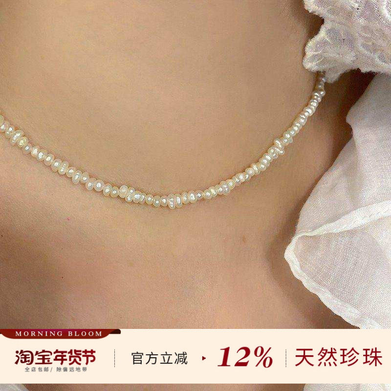 去野/复古巴洛克极细极小不规则天然淡水真珍珠项链短款锁骨链女,珠宝/钻石/翡翠,颈饰,淘宝优惠券,粉丝福利购,淘宝优惠卷