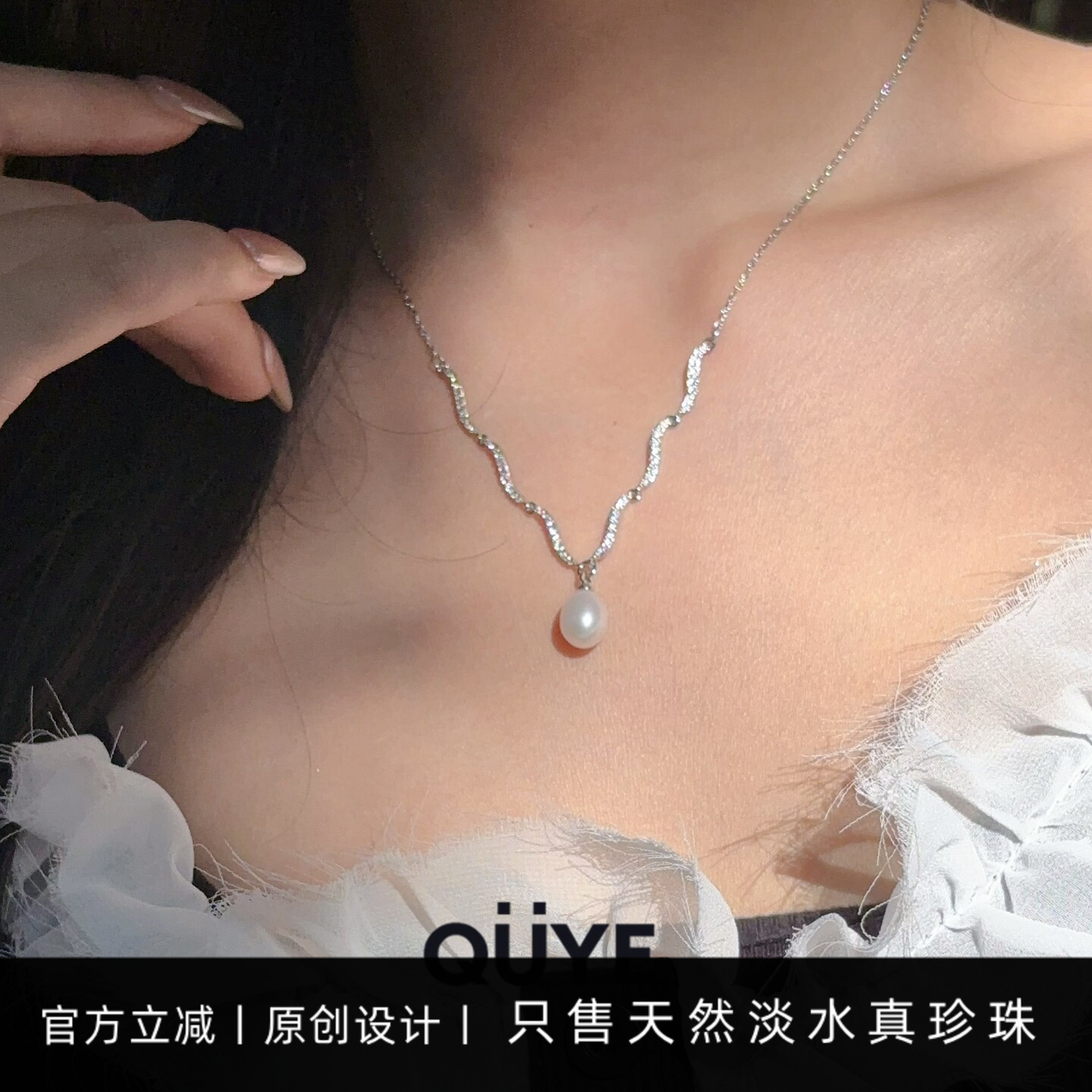 漾月凝珠/千金风轻奢波浪纹锆石强光天然淡水珍珠水滴款吊坠项链
