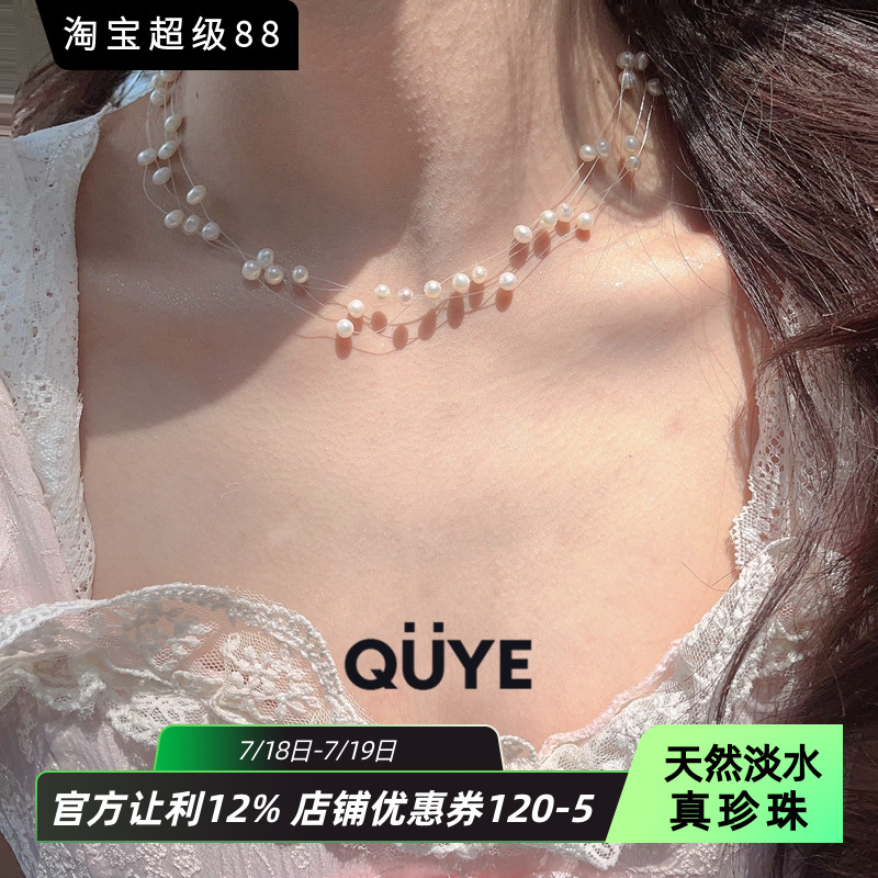 唯美温柔超仙气质天然真珍珠项链