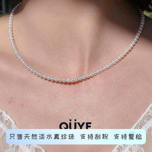 百搭高级简约经典小米珠珍珠项链