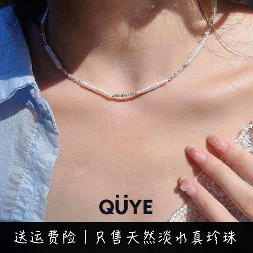 设计感小众时髦精致强光珍珠项链