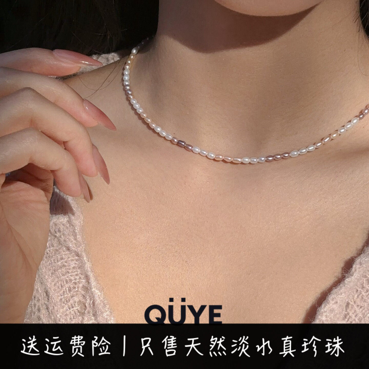 混彩套装/极光天然淡水珍珠米粒形手链极细极小米珠项链年轻款女
