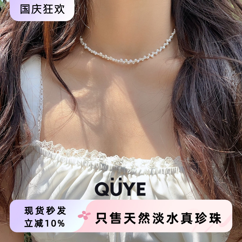 三七孔珍珠项链送女生的精致礼物