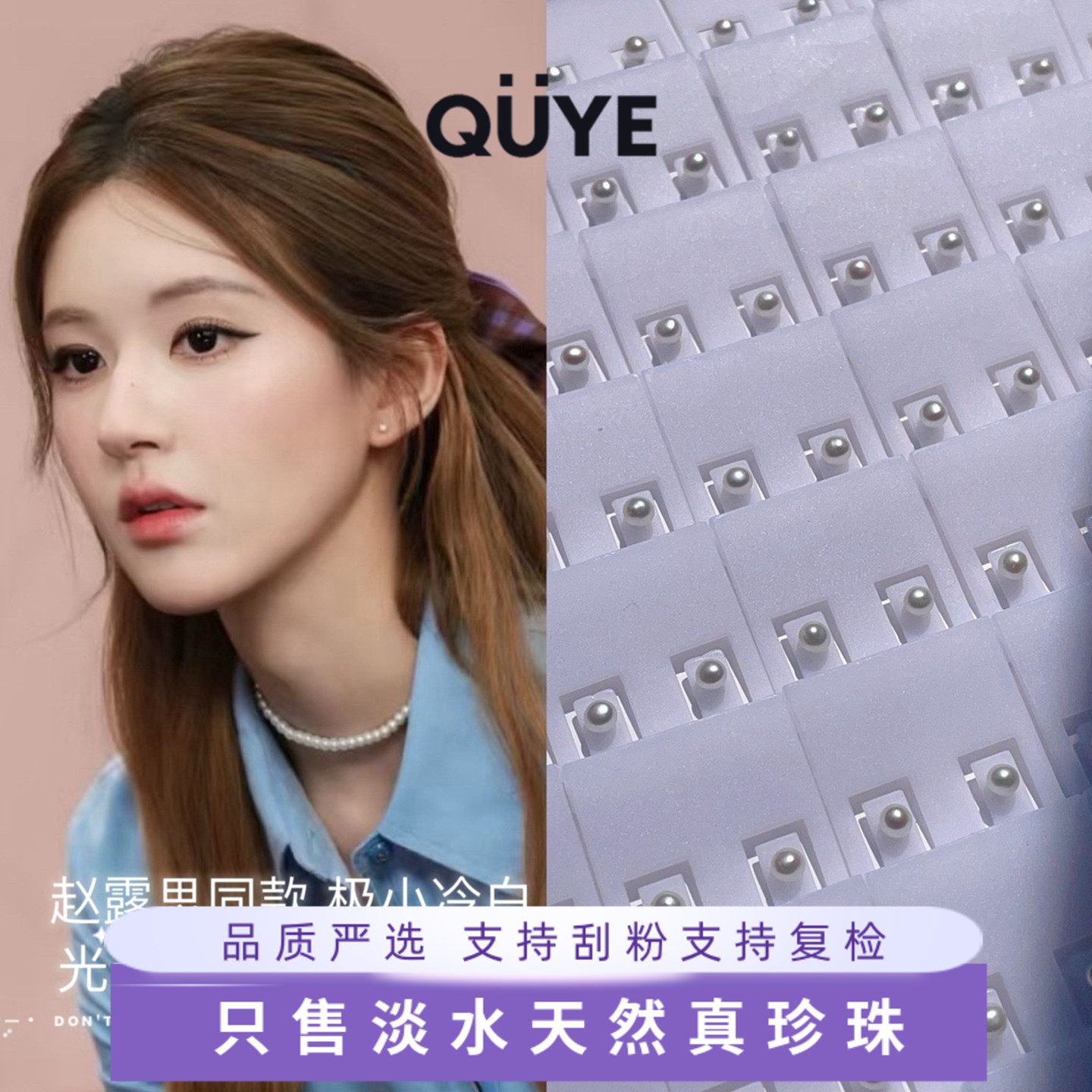 高级感百搭近圆形强光小点位耳饰