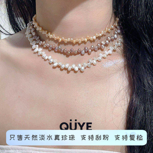 轻奢高级感彩色真珍珠两面光项链