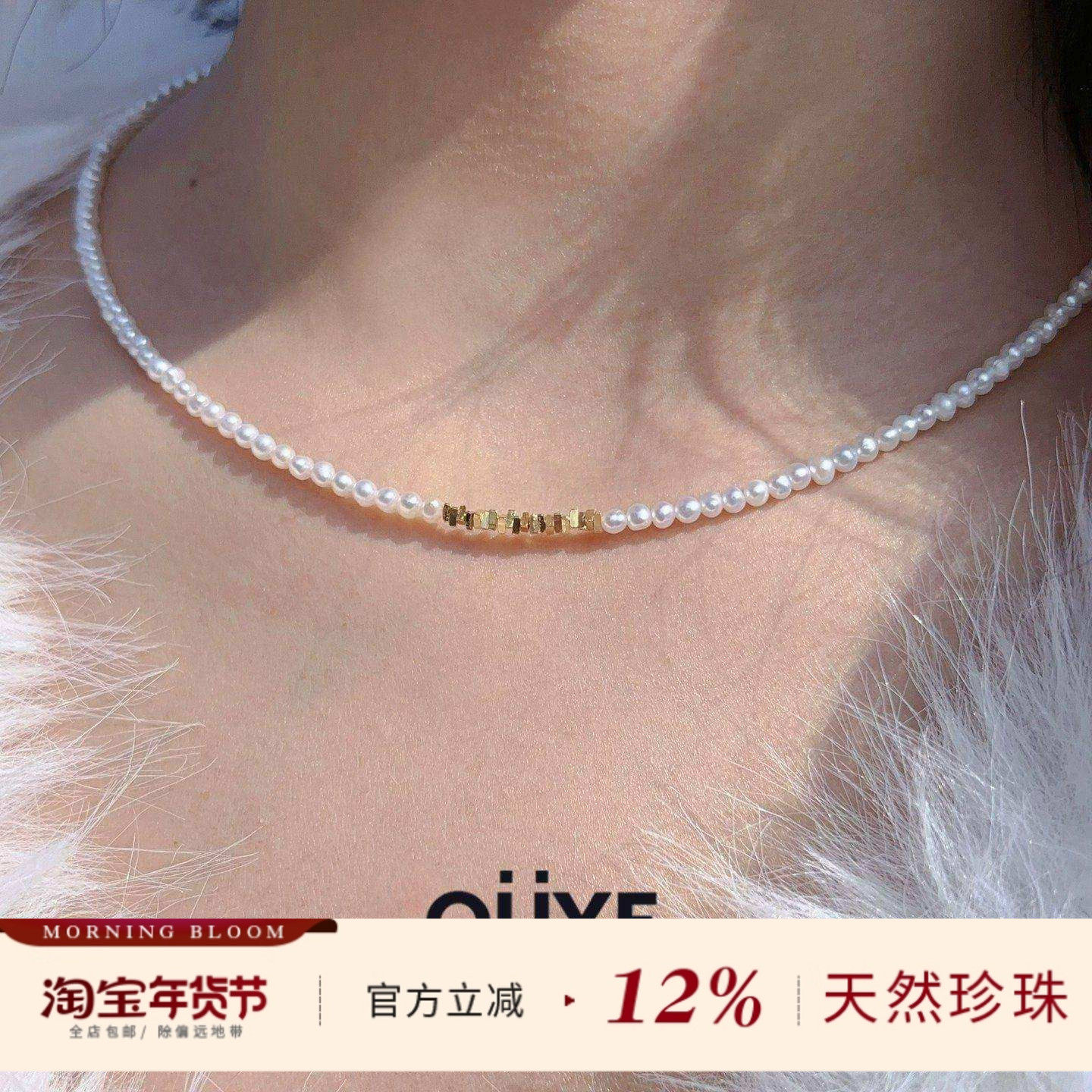 巨闪2色/通体S925纯银碎银子天然淡水小米珠真珍珠颈链项链毛衣链,珠宝/钻石/翡翠,颈饰,淘宝优惠券,粉丝福利购,淘宝优惠卷