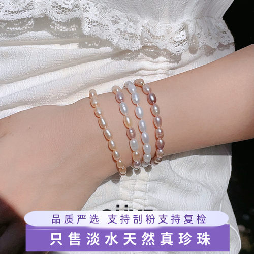 温柔风极光高亮真珍珠首饰品女款