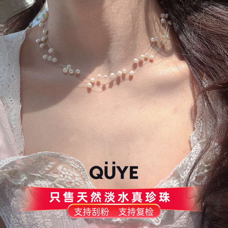 满天星天然淡水珍珠小米珠隐形鱼线多层四层叠戴锁骨链短款项链女
