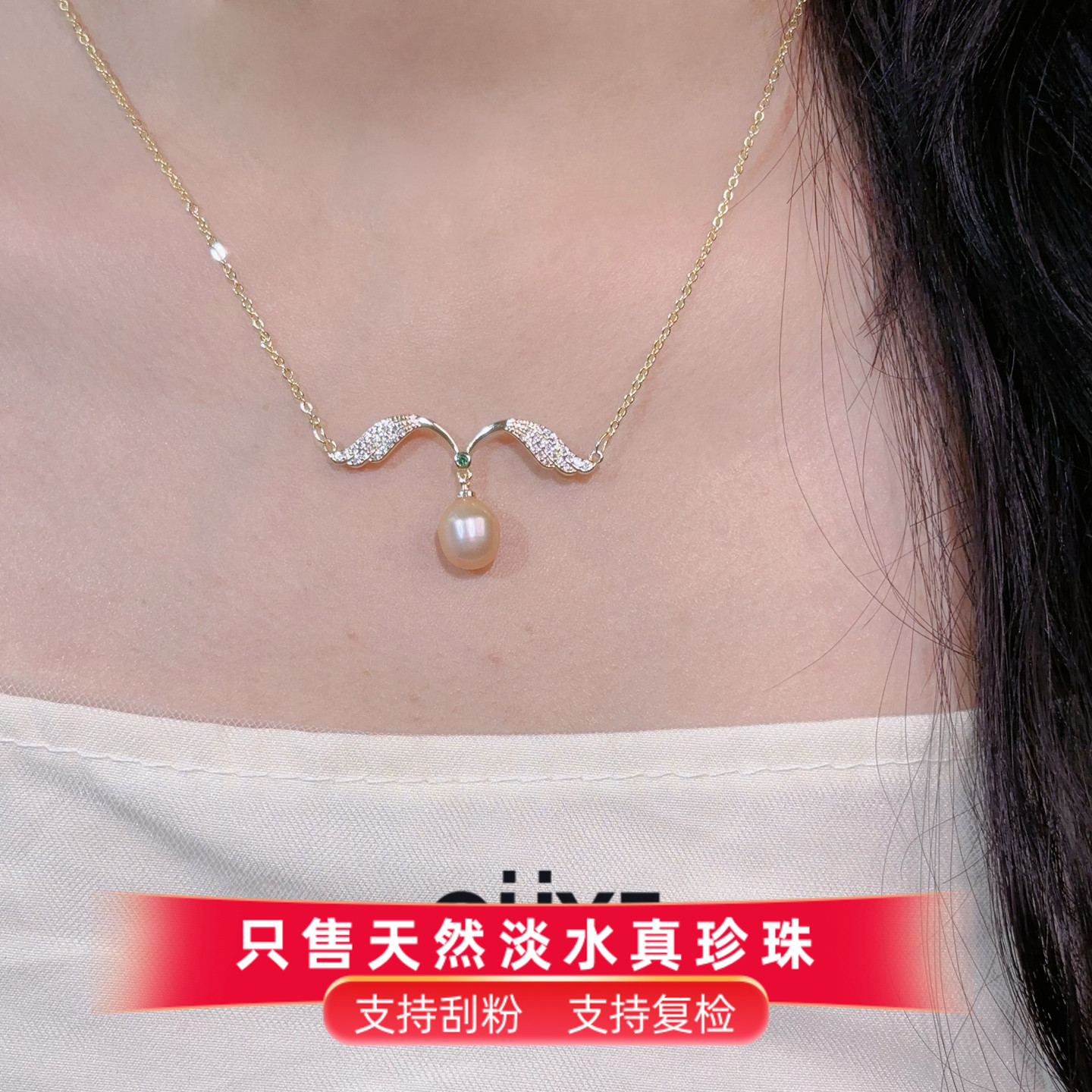 天使之翼翅膀镶锆纯天然淡水粉色水滴真珍珠单颗吊坠项链轻奢配饰