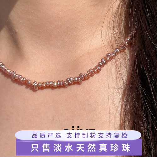 高级感复古真珍珠项链送女生礼物