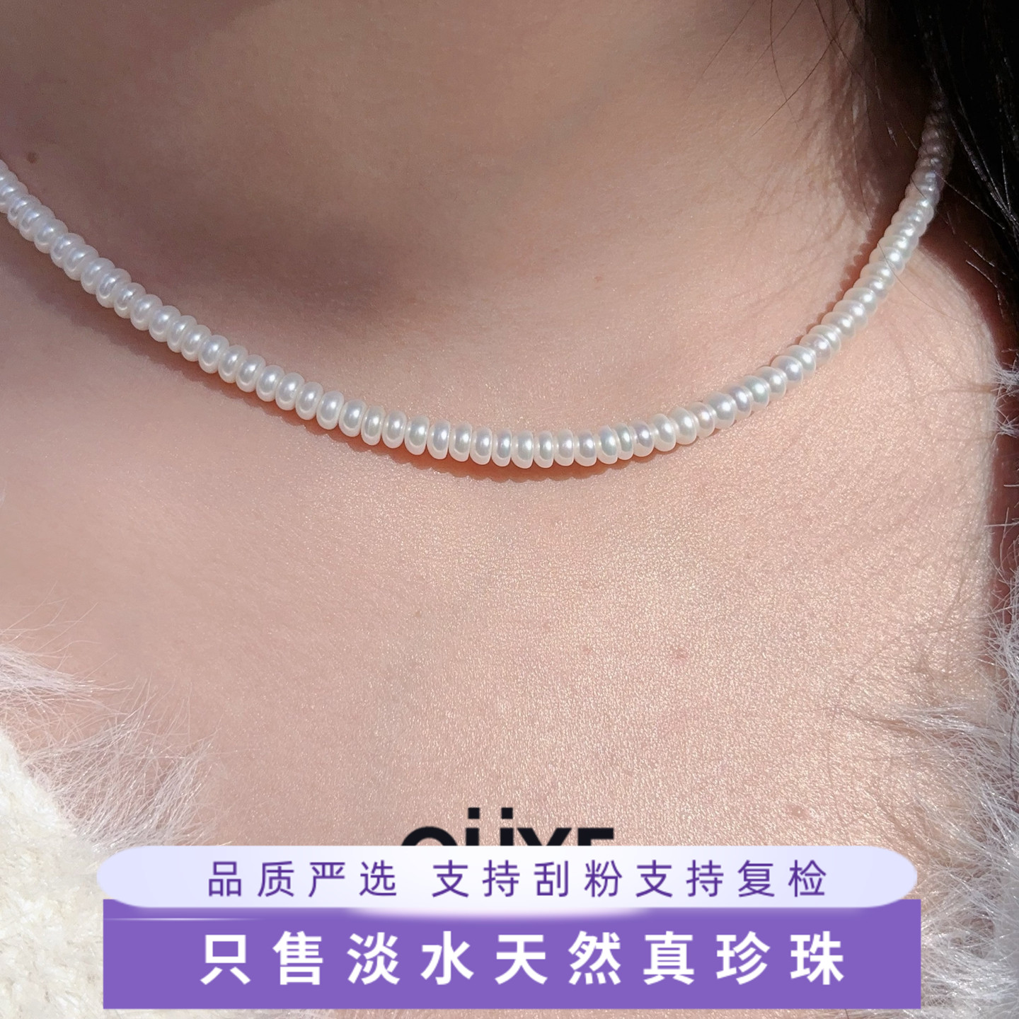 高级感法式百搭小米珠极光锁骨链