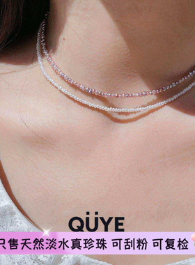 2mm巨好看2色极细极小米珠天然淡水baby珍珠项链粉紫色短款锁骨链