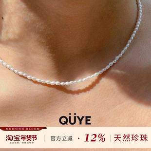 高性价比轻奢高级感极细款椭圆极小米粒真珍珠天然淡水项链锁骨链