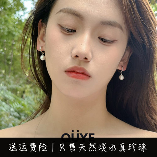 港风优雅气质显脸瘦耳扣百搭耳饰