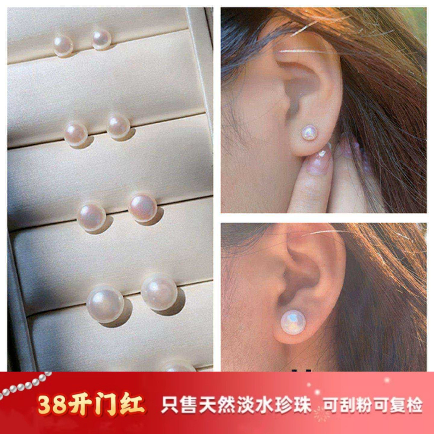 高性价比/法式优雅百搭近圆极光天然淡水珍珠耳钉S925银针耳环女