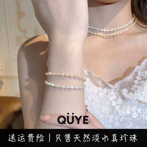轻奢高级感百搭珍珠颈链女choker