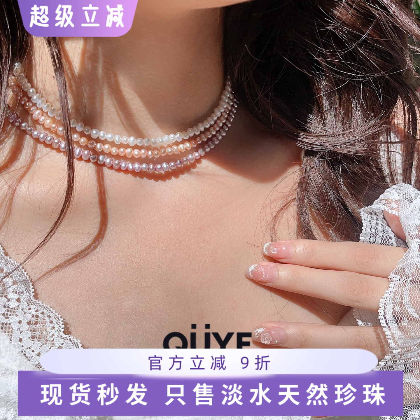 百搭精致小众轻奢天然珍珠项链女