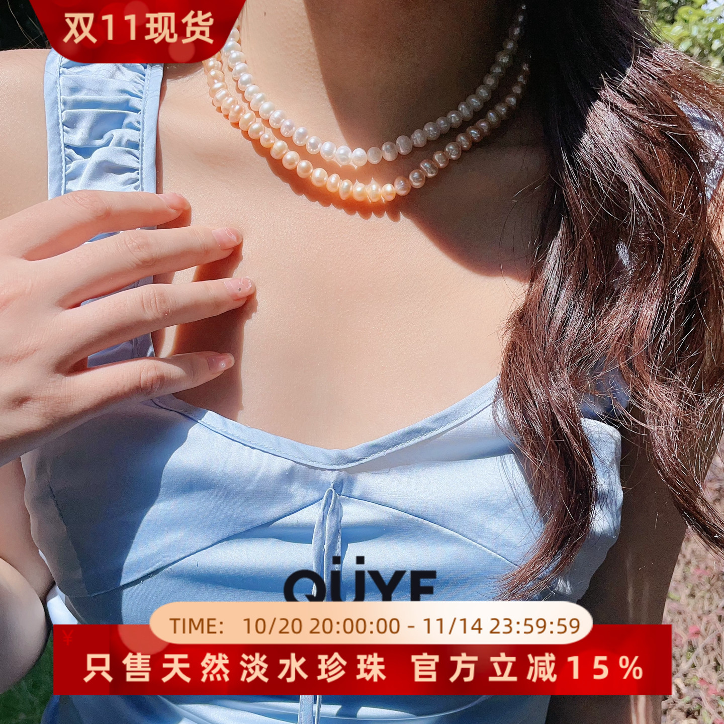 天然诸暨淡水珍珠项链串珠项链女