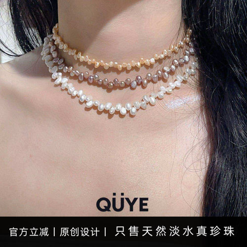 轻奢高级感彩色真珍珠两面光项链