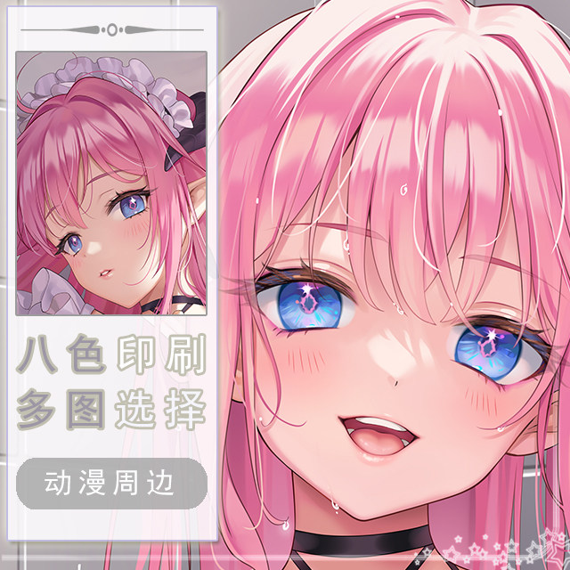 崩坏3艾莉西亚二次元长条游戏动漫宅男等身靠枕抱枕