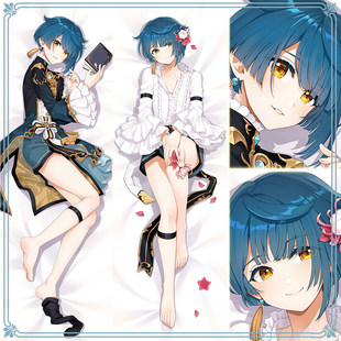 原创原神迪卢克钟离达达利亚万叶散兵秋行动漫二次元等身抱枕DIY