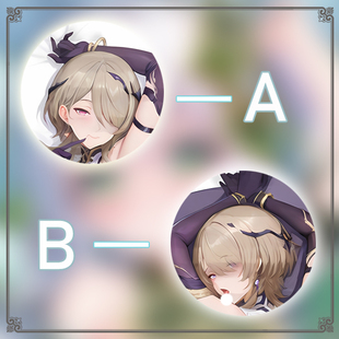 崩坏3 丽塔二次元长条游戏动漫宅男等身靠枕抱枕