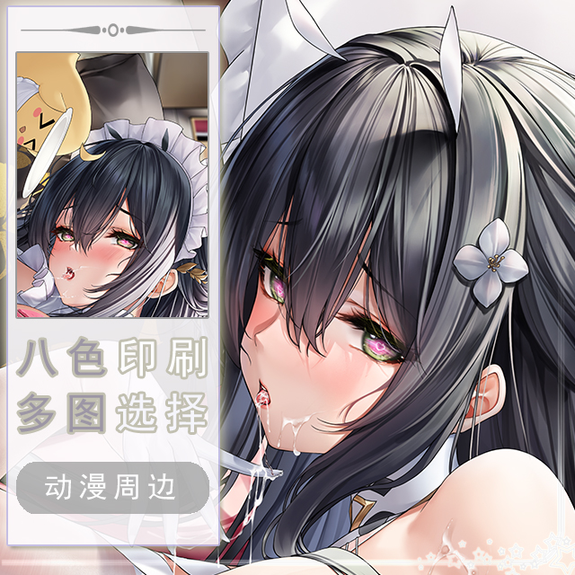 碧蓝航线-不挠二次元长条游戏动漫宅男等身靠枕抱枕