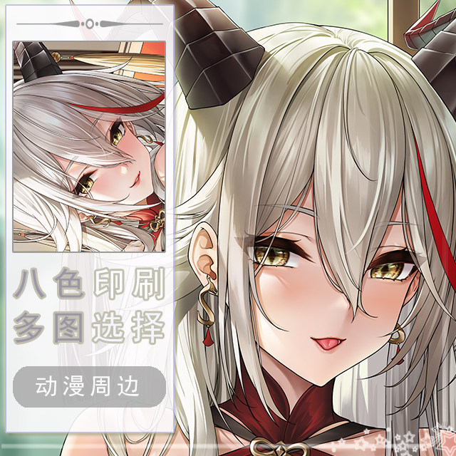 碧蓝航线-埃吉尔二次元长条游戏动漫宅男等身靠枕抱枕