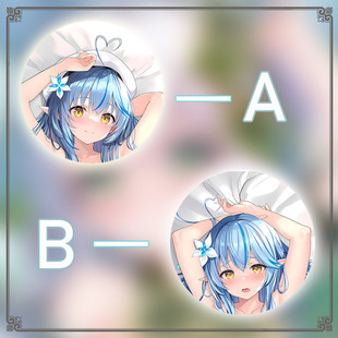 hololive 雪花菈米二次元长条游戏动漫宅男等身靠枕抱枕2WAY