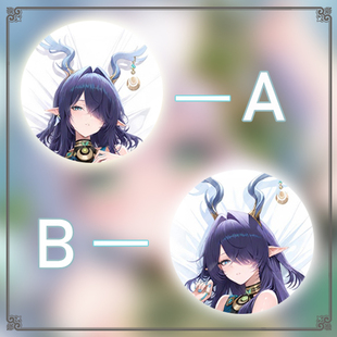 原神 菈乌玛二次元长条游戏动漫宅男等身靠枕抱枕