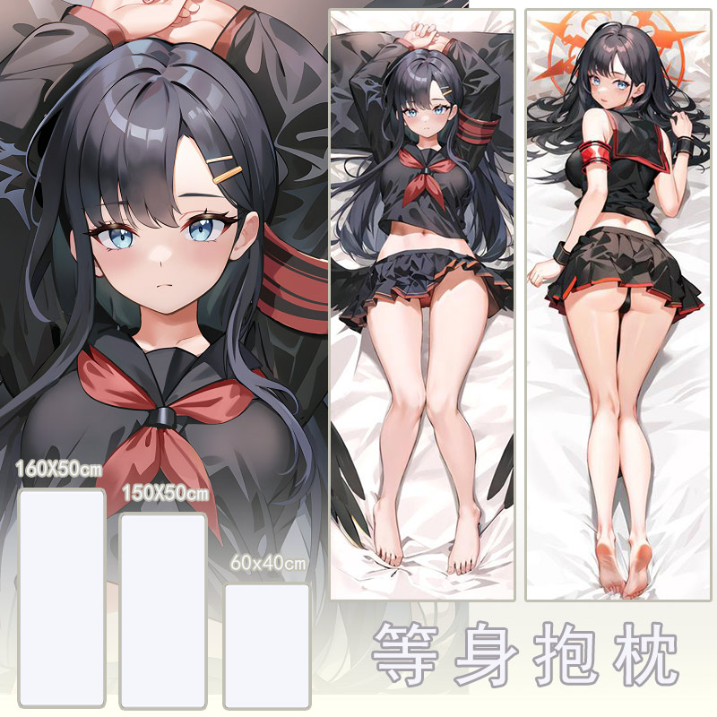碧蓝档案 一花等身抱枕动漫长条枕套二次元靠枕抱枕