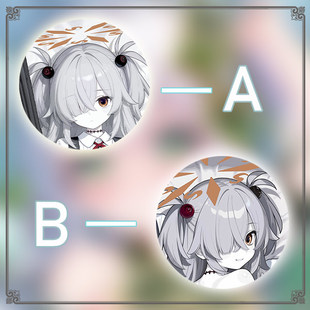 碧蓝档案 板垣鹿江二次元长条游戏动漫宅男等身靠枕抱枕