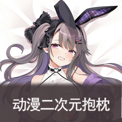 碧蓝航线 水星记念抱枕动漫长条枕套二次元靠枕抱枕