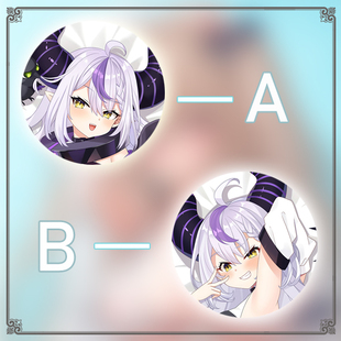 Hololive 拉普拉斯·达克尼斯枕套二次元游戏动漫等身靠枕抱枕