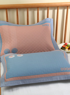 中号枕巾45x68/一条装纯棉纱布吸汗透气防滑不脱落学生儿童枕头巾