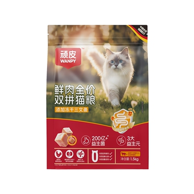 顽皮全价猫粮通用型商超同款实惠装增肥发腮营养1.5kg