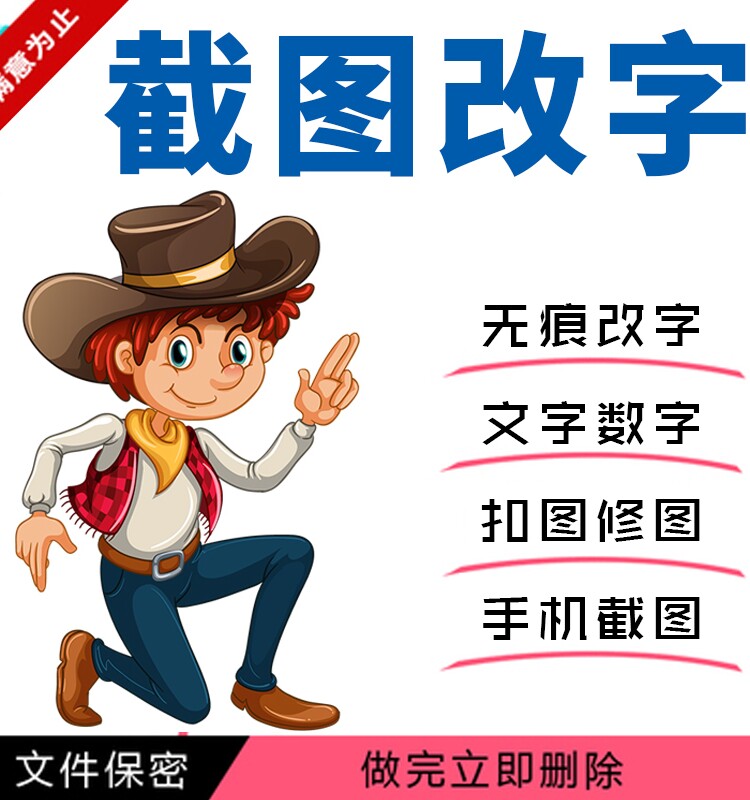 专业ps修图在线ps图片处理无平面广告设计