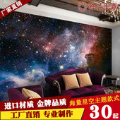 Affiche murale géante - Ref 2460259 Image 17