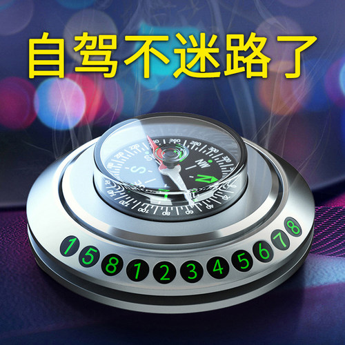 车载指南针高精度三合一汽车摆件车上指南球车用中控台罗盘方向仪