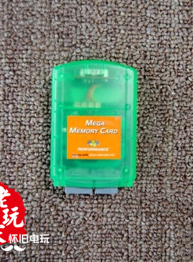 世嘉DC Dreamcast 大容量记忆卡4MB 存储进度更轻松
