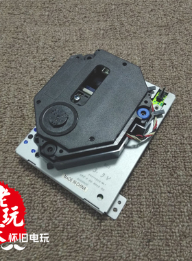 精品世嘉DC Dreamcast 游戏机GD ROM光驱总成 读盘强劲 超新