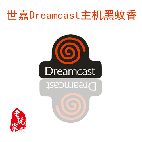 世嘉dreamcast游戏机logo贴纸