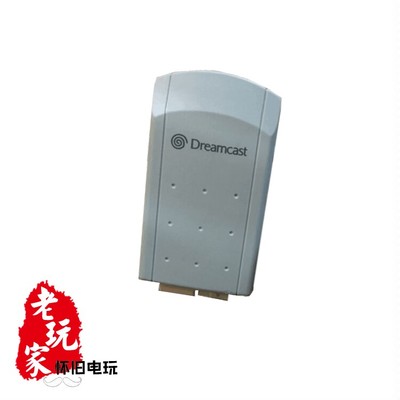 世嘉DC游戏机原装震动包