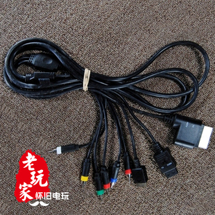 PS1 PS2 PS3 WII XBOX360游戏机 彩色监视器用RGB RGBS色差线