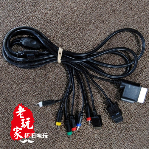 PS1 PS2 PS3 WII XBOX360游戏机 彩色监视器用RGB RGBS色差线