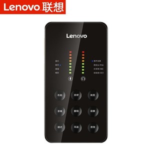 联想UL20 主播喊麦K歌降噪抖音快手音质好 AP手机直播声卡随声版