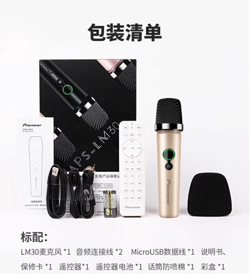 声卡先锋直播有麦克风直播k歌