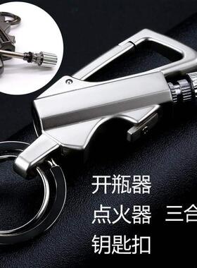 lighter keychain metal hand playing match match bottle
