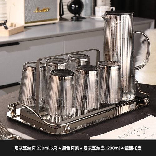 轻奢高级感水杯套装家用玻璃茶杯喝水杯子水壶北欧风客厅水具茶具