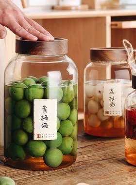 大号青梅泡酒玻璃瓶广口密封罐荔枝酒瓶自酿酒罐果酒发酵酒桶酒坛